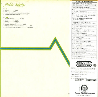 VIC-3071 back cover
