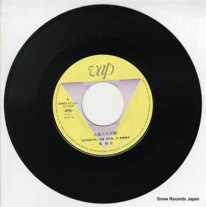 10113-07 disc