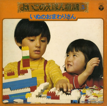 KX-27 front cover