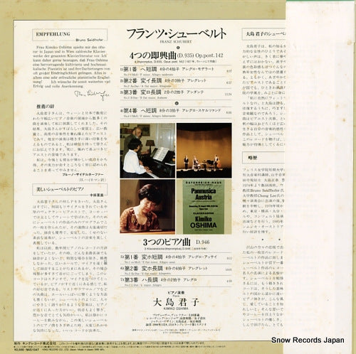 NAS-1347 back cover