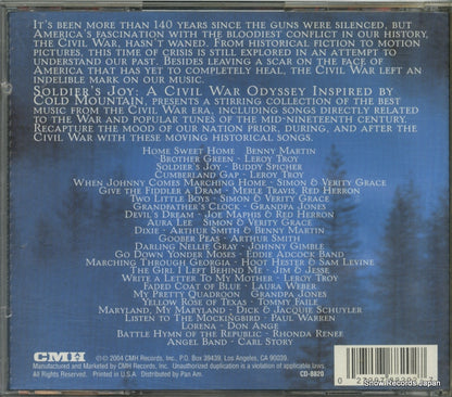 CD-8820 back cover