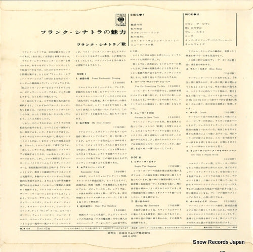 SL1131 back cover