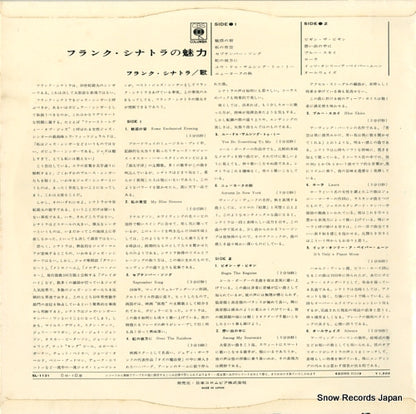 SL1131 back cover