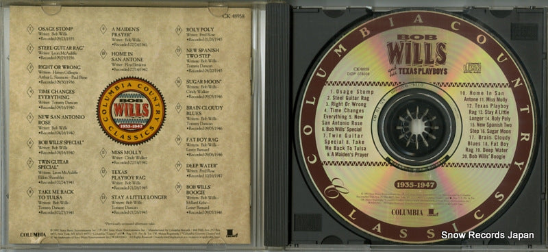 CK48958 disc