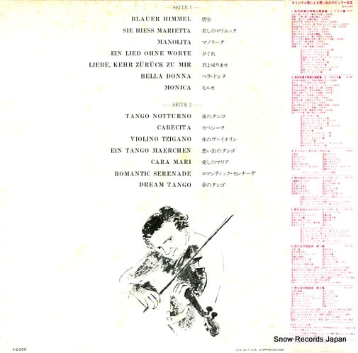 YZ-91-RC back cover