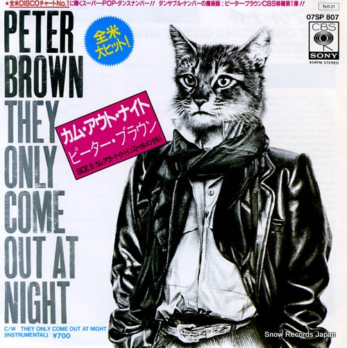 07SP807 front cover