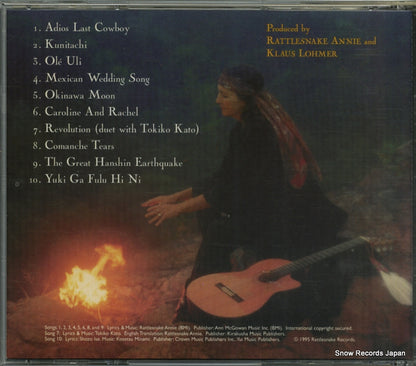 RR6060 back cover