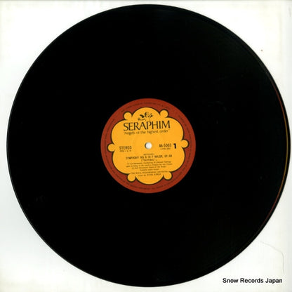 AA.5003 disc