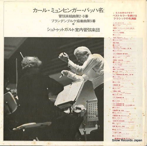 SLC-6039 back cover