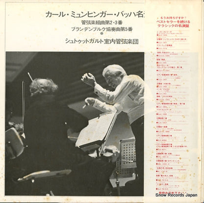 SLC-6039 back cover