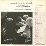 SLC-6039 back cover