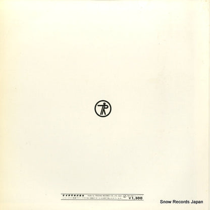 NL-2281 back cover