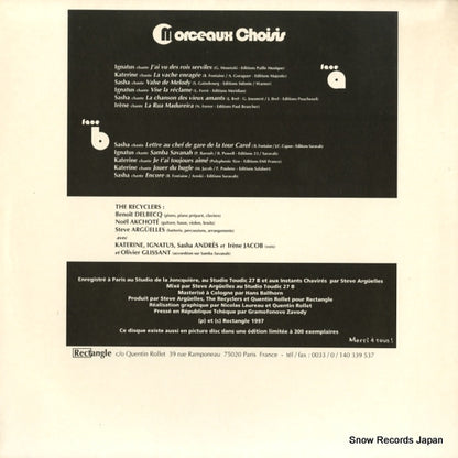 RECT-1 back cover