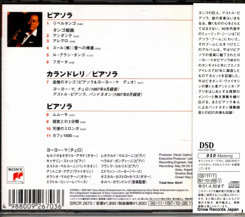 SRCR2670 back cover