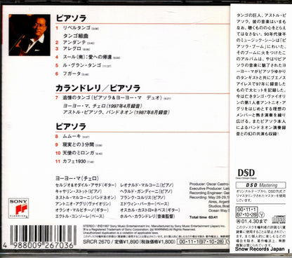 SRCR2670 back cover