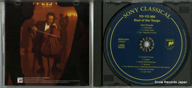 SRCR2670 disc