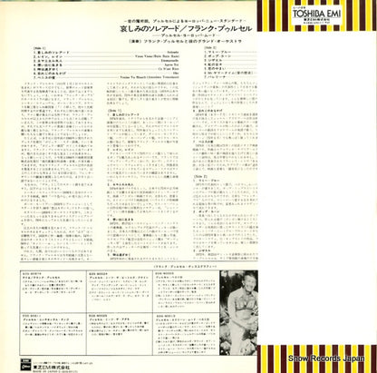 EOS-80123 back cover