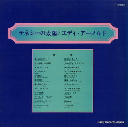 RA-5518 back cover