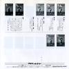 CWA-520 back cover