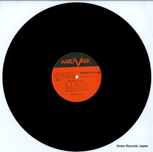 VX-9004 disc