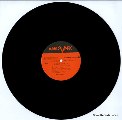 VX-9004 disc