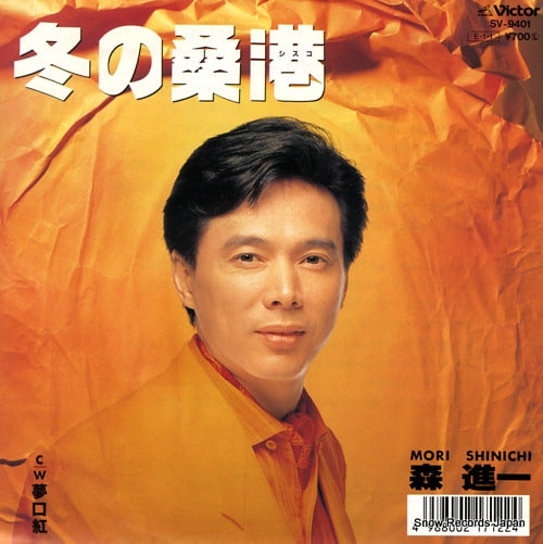 SV-9401 front cover
