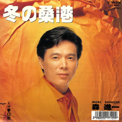SV-9401 front cover
