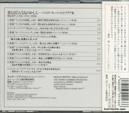 POCL-1149 back cover