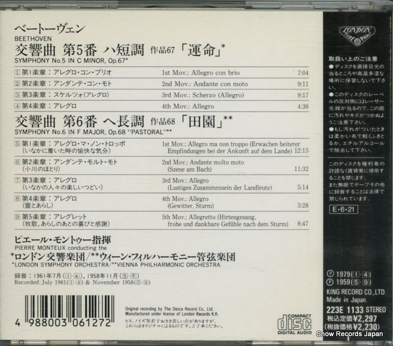 223E1133 back cover