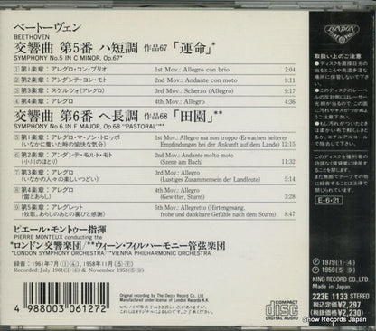 223E1133 back cover
