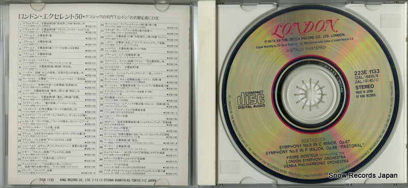 223E1133 disc