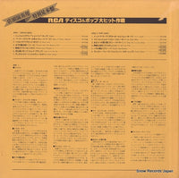 SPLD-1151 back cover