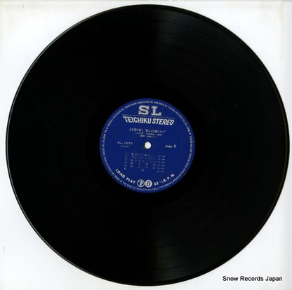 SL-1277 disc