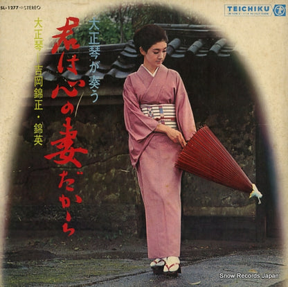 SL-1277 front cover