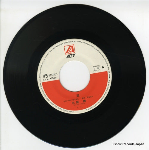 AY07-2 disc