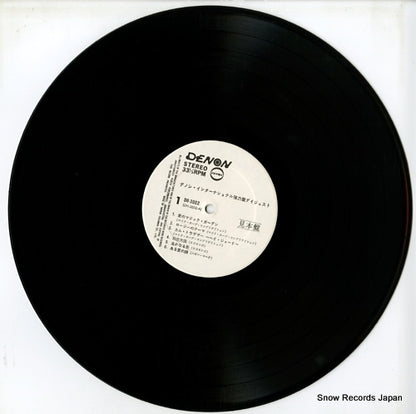 DH-3002 disc
