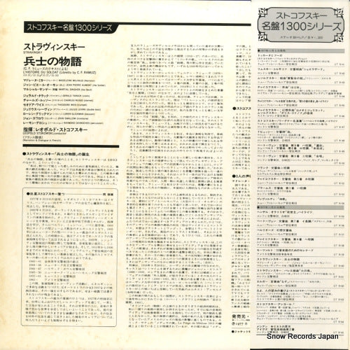 GT9160 back cover