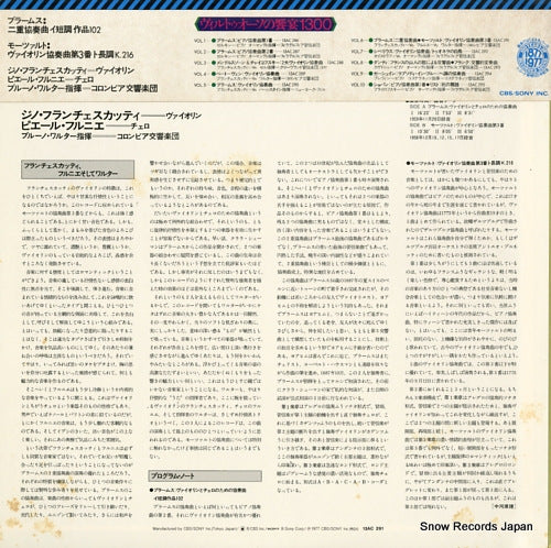 13AC291 back cover