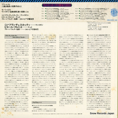 13AC291 back cover
