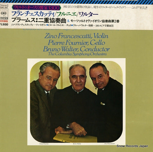 13AC291 front cover
