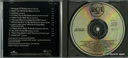 3675-2-R disc
