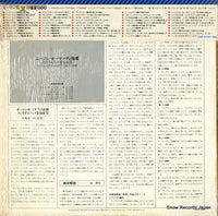 13AC282 back cover