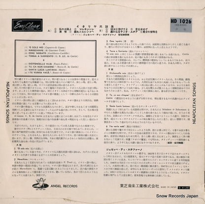 HD-1026 back cover
