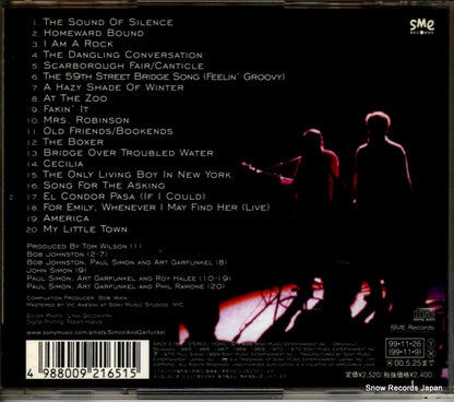 SRCS2165 back cover