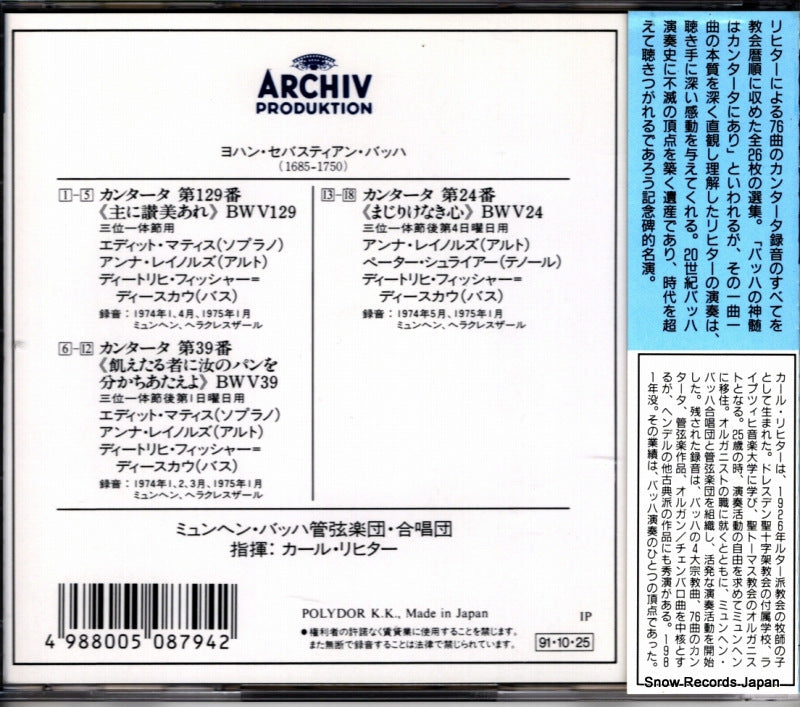 POCA-2038 back cover
