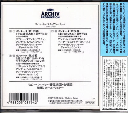 POCA-2038 back cover