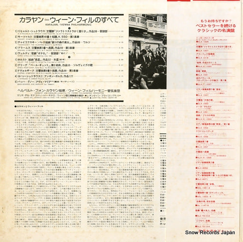 MZS-9003 back cover
