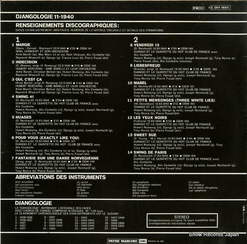 2C054-16011 back cover