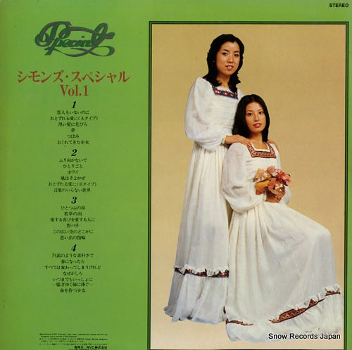 RVL-2023 back cover