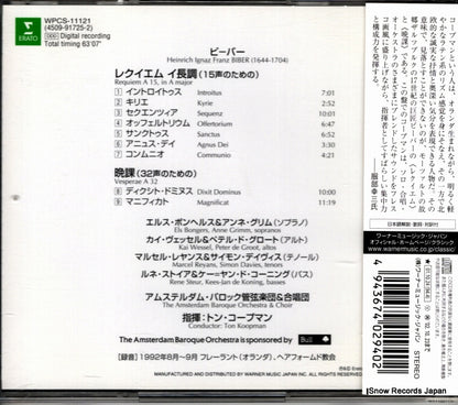 WPCS-11121 back cover